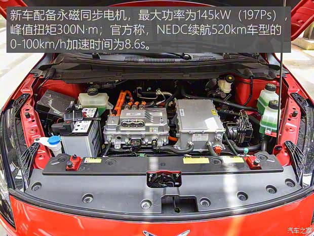 小鵬汽車 小鵬汽車G3 2020款 520長續航 尊享版 小鵬汽車 小鵬汽車G3 2020款 520長續航 尊享版