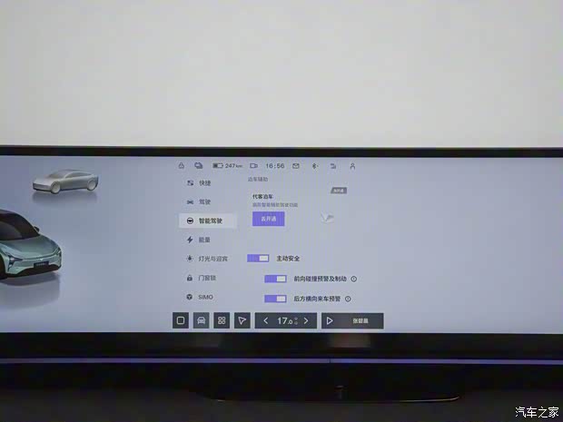 极越 极越01 2024款 Max 长续航 极越 极越01 2024款 Max 长续航