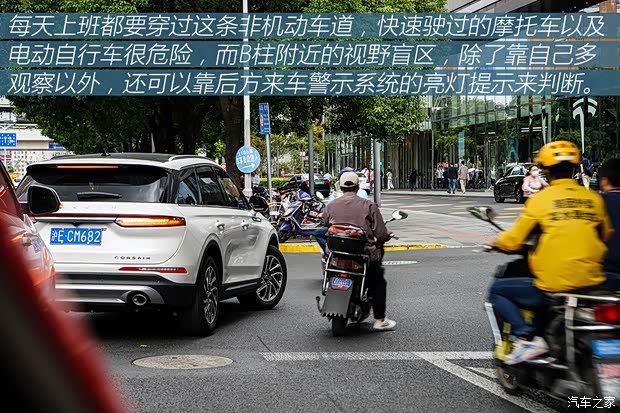 长安林肯 冒险家 2020款 2.0T 两驱尊雅版