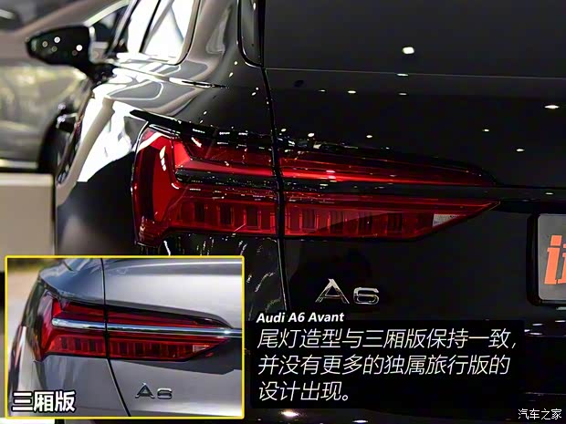 奥迪(进口) 奥迪A6(进口) 2019款 Avant