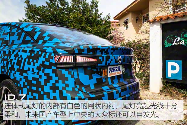 大眾(進(jìn)口) 大眾ID.7(海外) 2023款 試裝車