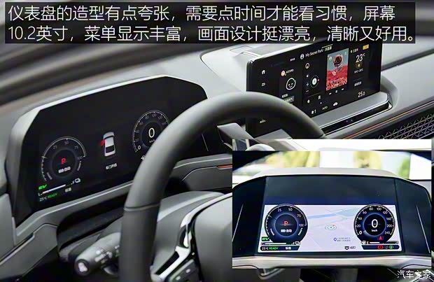 廣汽本田 雅閣新能源 2023款 2.0L e:PHEV 基本型