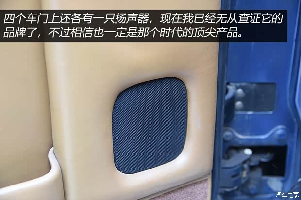 劳斯莱斯 Silver Spirit 1980款 基本型