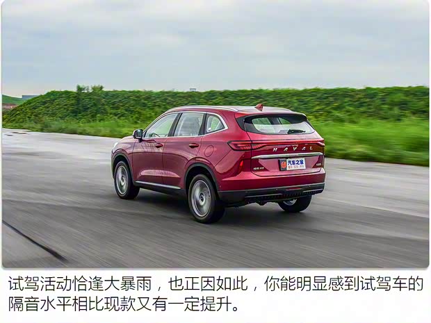 长城汽车 哈弗H6 2021款 第三代 1.5T 高配 长城汽车 哈弗H6 2021款 第三代 1.5T 高配