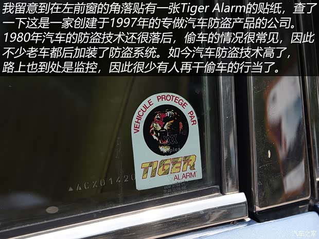 劳斯莱斯 Silver Spirit 1980款 基本型