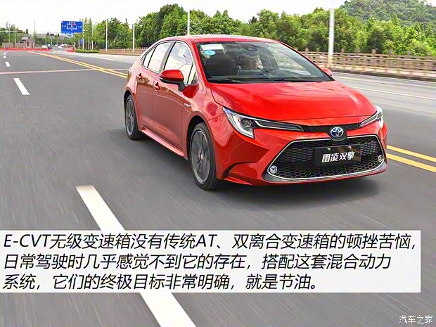 广汽丰田 雷凌 2019款 双擎 1.8H CVT运动版 国VI 广汽丰田 雷凌 2019款 双擎 1.8H CVT运动版 国VI