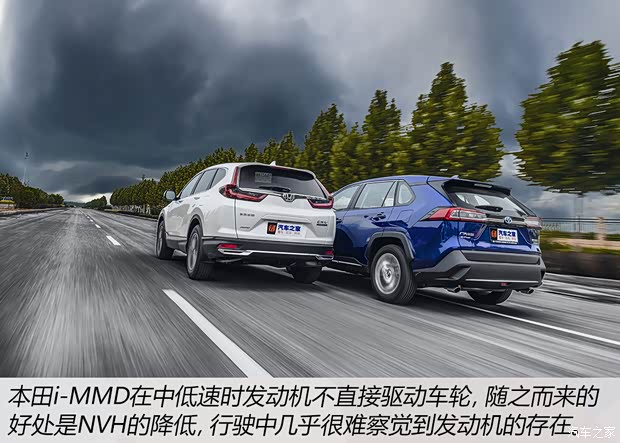 东风本田 本田CR-V 2021款 锐·混动 2.0L 四驱净骋版