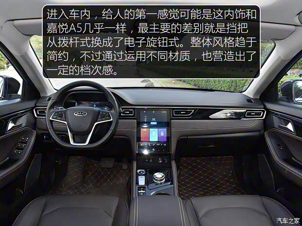 江淮汽车 江淮iC5 2020款 豪华都市版 江淮汽车 江淮iC5 2020款 豪华都市版