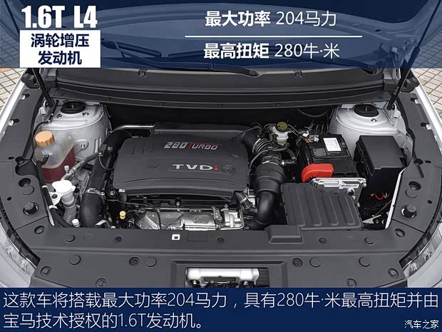 东风风行 风行T5L 2019款 基本型