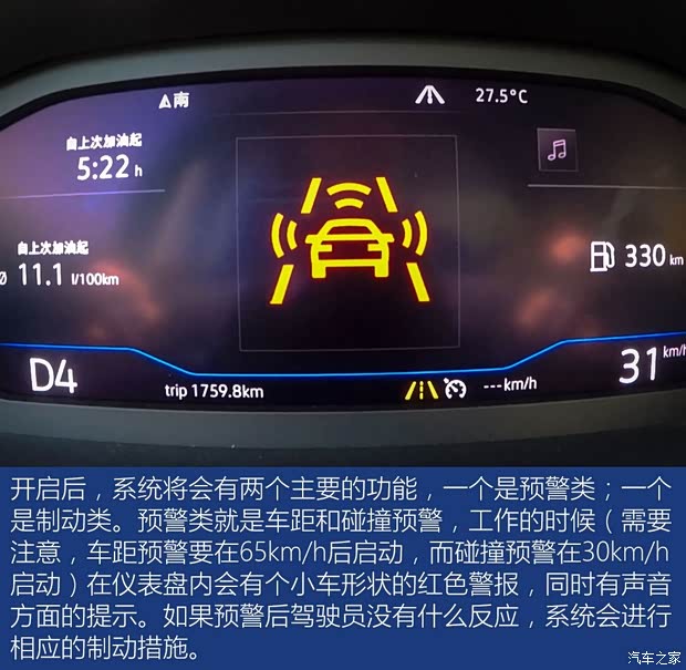 一汽-大众 速腾 2019款 280TSI DSG旗舰型 国VI 一汽-大众 速腾 2019款 280TSI DSG旗舰型 国VI