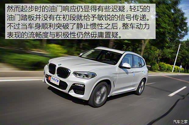 华晨宝马 宝马X3 2018款 xDrive30i 领先型 M运动套装 华晨宝马 宝马X3 2018款 xDrive30i 领先型 M运动套装