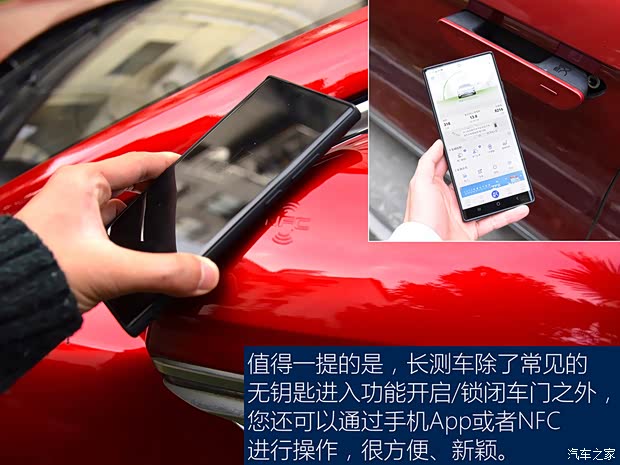 比亚迪 汉 2020款 EV 超长续航版尊贵型