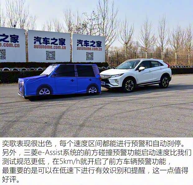广汽三菱 奕歌 2019款 1.5T CVT四驱真我版 国VI 广汽三菱 奕歌 2019款 1.5T CVT四驱真我版 国VI