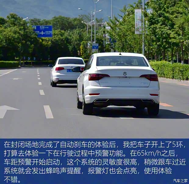 一汽-大众 速腾 2019款 280TSI DSG旗舰型 国VI 一汽-大众 速腾 2019款 280TSI DSG旗舰型 国VI