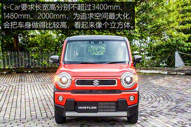 铃木(进口) HUSTLER 2020款 Hybrid X 铃木(进口) HUSTLER 2020款 Hybrid X