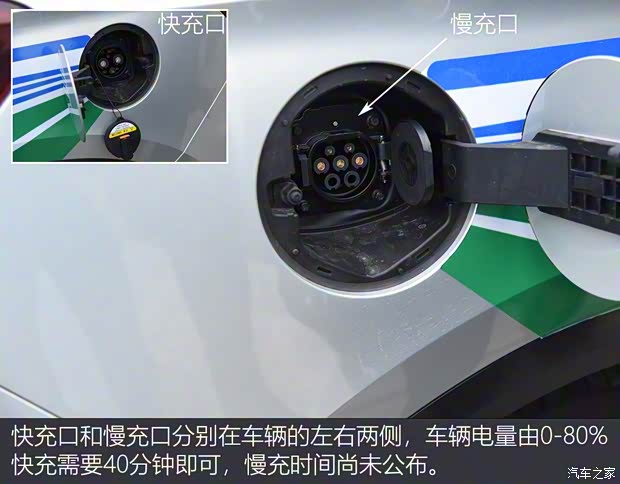 上汽集团 MARVEL X 2018款 基本型 上汽集团 MARVEL X 2018款 基本型