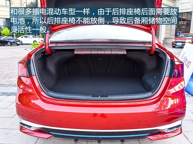 东风悦达起亚 起亚K3新能源 2019款 1.6L 自动智享互联版 东风悦达起亚 起亚K3新能源 2019款 1.6L 自动智享互联版