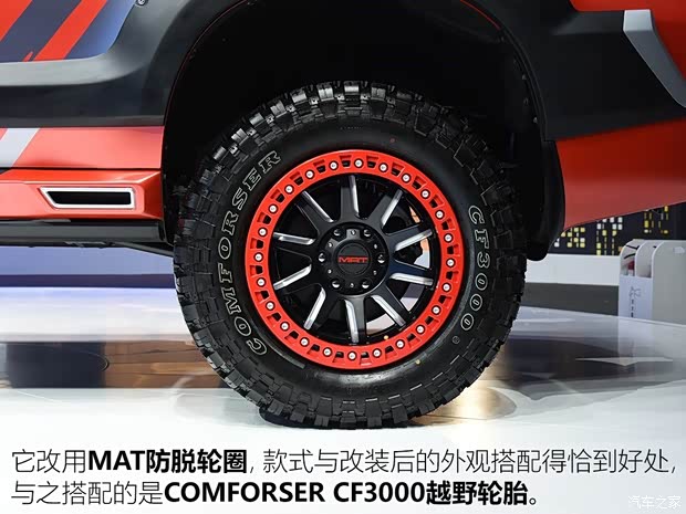 长城汽车 哈弗H9 2020款 2.0T 罗伦士极星版