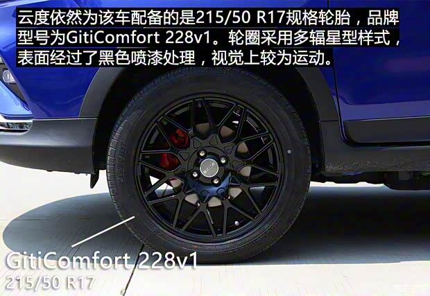 云度新能源 云度π3 2019款 Pro遠(yuǎn)行版 尊貴型(單色) 云度新能源 云度π3 2019款 Pro遠(yuǎn)行版 尊貴型(單色)