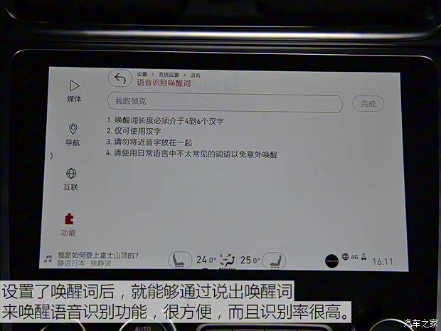 领克 领克01 2017款 2.0T 两驱耀Pro版 领克 领克01 2017款 2.0T 两驱耀Pro版