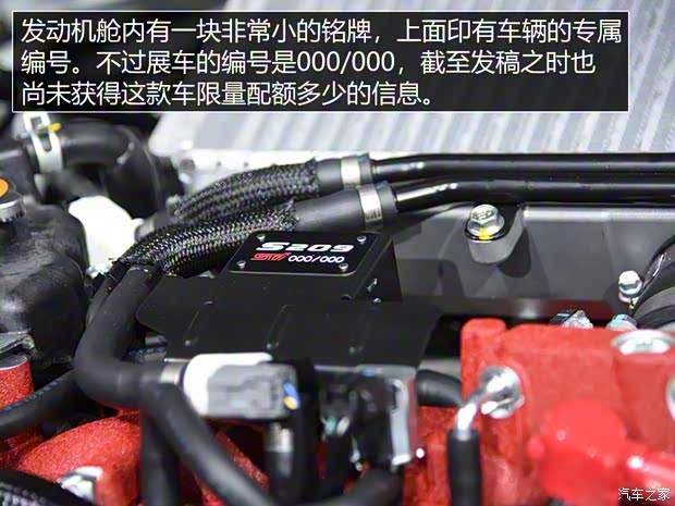 斯巴鲁 斯巴鲁WRX 2019款 STi S209