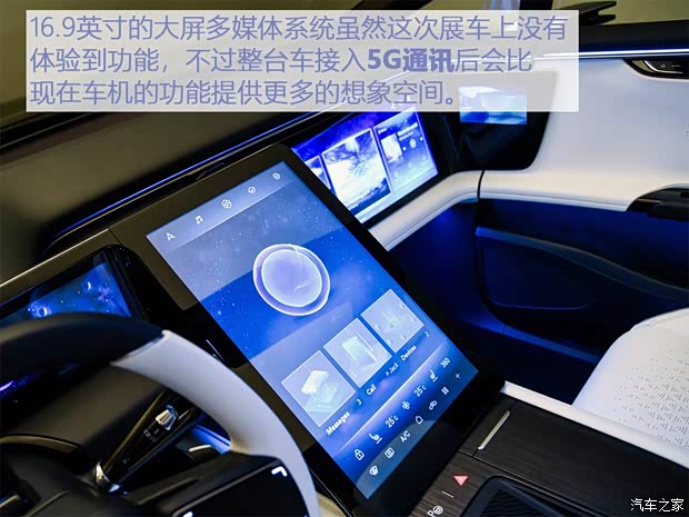 华人运通 高合HiPhi 1 2019款 基本型 华人运通 高合HiPhi 1 2019款 基本型