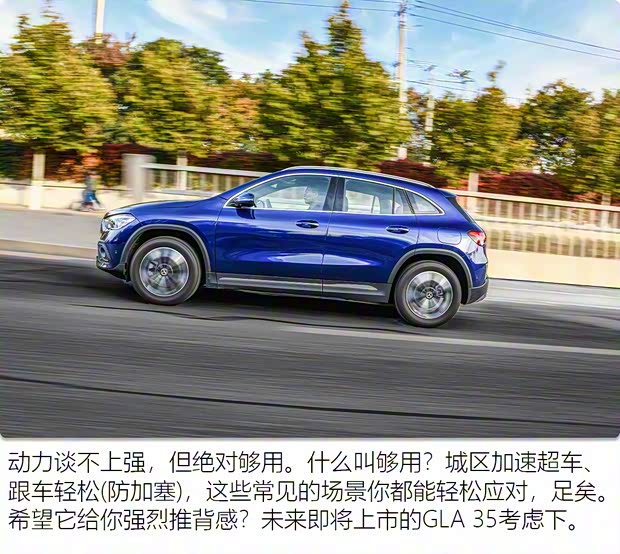 北京奔驰 奔驰GLA 2020款 GLA 200 北京奔驰 奔驰GLA 2020款 GLA 200