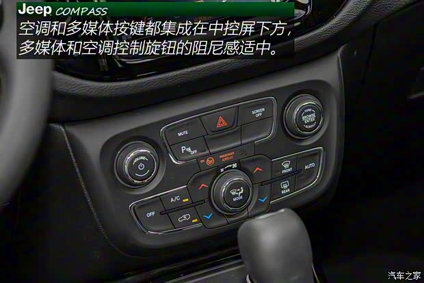 广汽菲克Jeep 指南者 2019款 220T 自动臻享版 广汽菲克Jeep 指南者 2019款 220T 自动臻享版