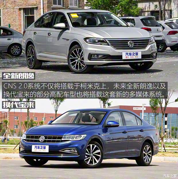 上汽斯柯达 柯米克 2018款 1.5L 自动舒适版 上汽斯柯达 柯米克 2018款 1.5L 自动舒适版