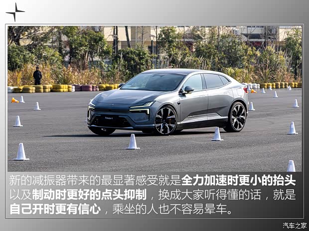 Polestar Polestar 4 2024款 双电机长续航PLUS