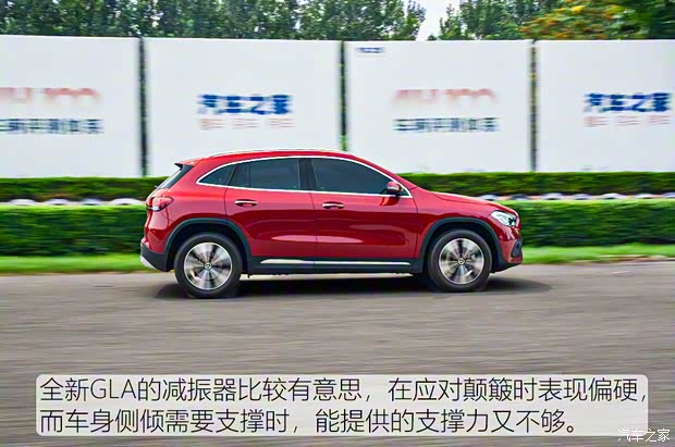 北京奔驰 奔驰GLA 2020款 GLA 200