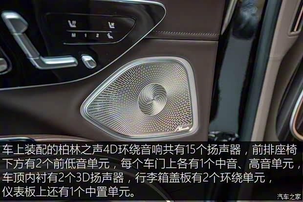 梅赛德斯-迈巴赫 迈巴赫EQS SUV 2023款 680 欧洲版