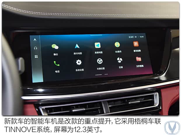 长安汽车 长安CS85 COUPE 2021款 2.0T 自动旗舰型 长安汽车 长安CS85 COUPE 2021款 2.0T 自动旗舰型