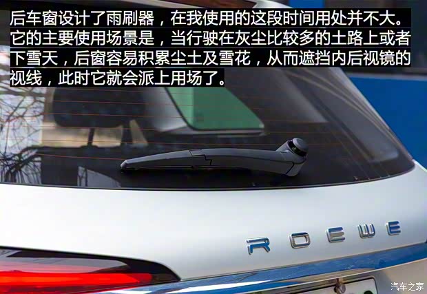 上汽集团 荣威Ei5 2018款 互联网旗舰版 上汽集团 荣威Ei5 2018款 互联网旗舰版