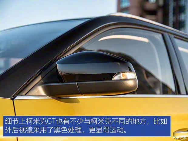 上汽斯柯达 柯米克 2020款 GT TSI230 DSG旗舰版 上汽斯柯达 柯米克 2020款 GT TSI230 DSG旗舰版
