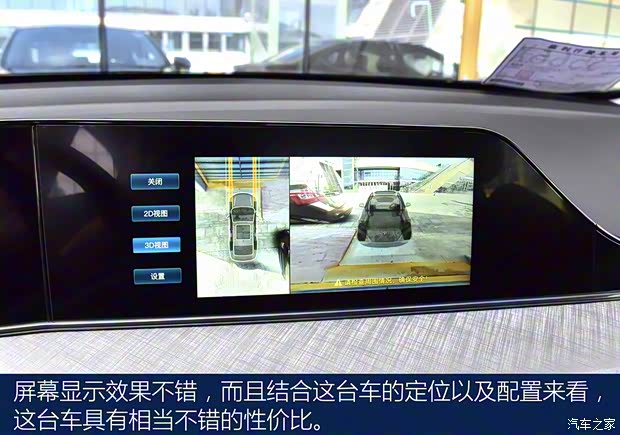 長安汽車 逸動 2022款 PLUS 藍(lán)鯨NE 1.4T GDI DCT旗艦版