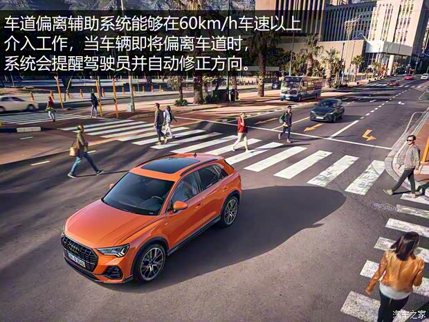 奥迪(进口) 奥迪Q3(进口) 2019款 基本型 奥迪(进口) 奥迪Q3(进口) 2019款 基本型