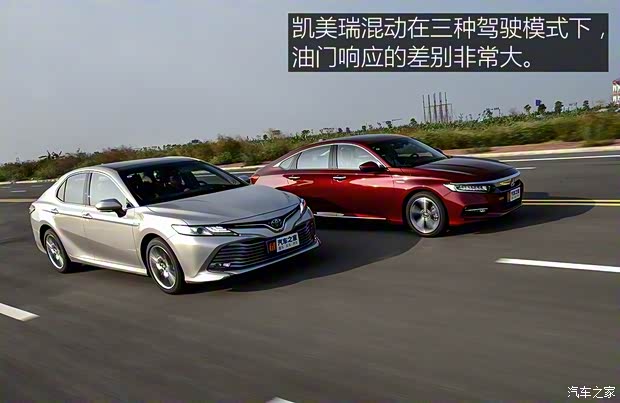 广汽本田 雅阁 2018款 锐·混动 2.0L 锐尊版 广汽本田 雅阁 2018款 锐·混动 2.0L 锐尊版