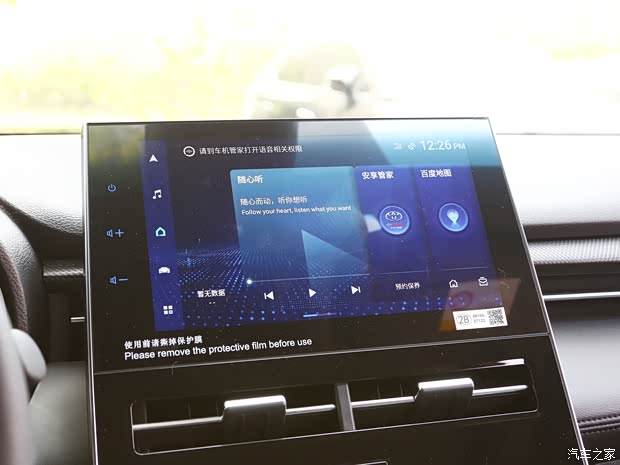 一汽丰田 亚洲龙 2023款 双擎 2.5L 豪华版