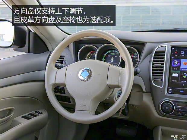 東風(fēng)汽車(chē) 俊風(fēng)E11K 2019款 標(biāo)準(zhǔn)型 東風(fēng)汽車(chē) 俊風(fēng)E11K 2019款 標(biāo)準(zhǔn)型