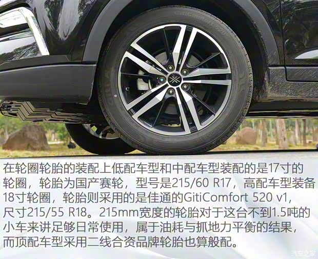 大乘汽車 大乘G60S 2019款 1.5T 自動至尊型 國VI