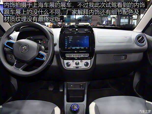 東風雷諾 雷諾K-ZE 2019款 基本型 東風雷諾 雷諾K-ZE 2019款 基本型