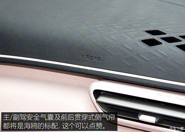 比亞迪 海鷗 2023款 飛翔版