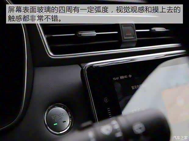 上汽集團(tuán) 榮威RX5 2020款 PLUS 300TGI 自動(dòng)Ali國潮榮麟版