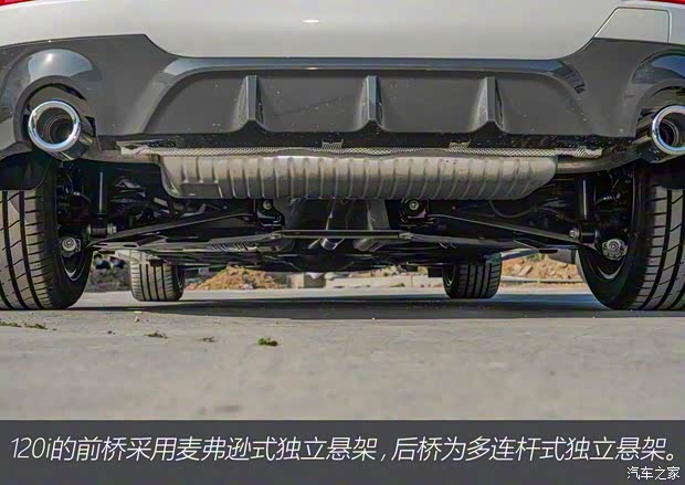 華晨寶馬 寶馬1系 2022款 120i M運動版 華晨寶馬 寶馬1系 2022款 120i M運動版