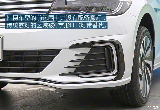 一汽-大眾 寶來(lái)·純電 2019款 基本型