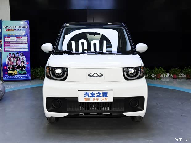 奇瑞新能源 QQ冰淇淋 2022款 圣代