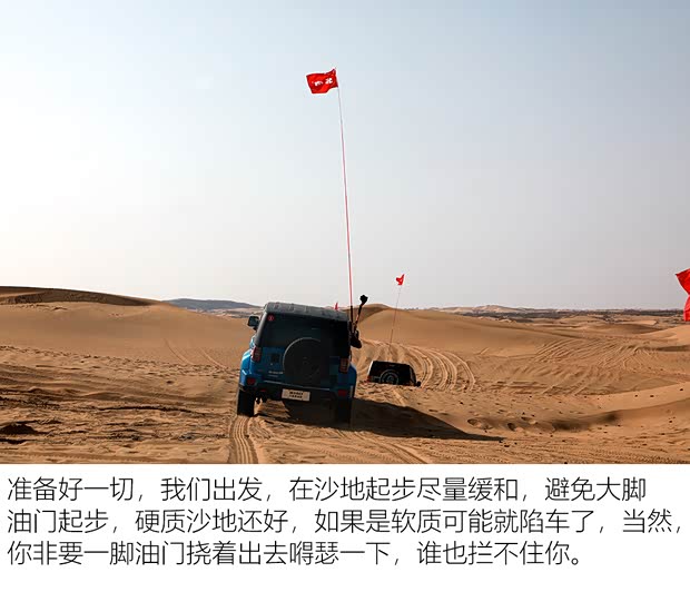 北京越野 北京BJ40 2021款 2.0D 自动四驱刀锋英雄版先锋型