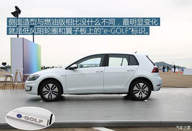 一汽-大众 高尔夫·纯电 2019款 e-Golf 一汽-大众 高尔夫·纯电 2019款 e-Golf