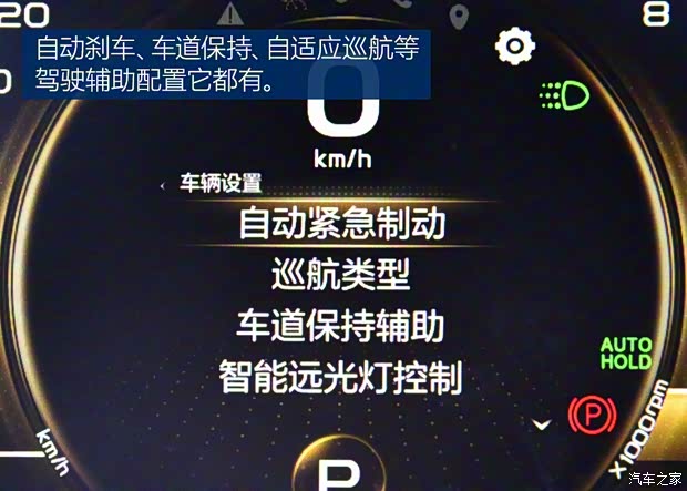 吉利汽车 缤瑞 2018款 200T DCT缤耀版 吉利汽车 缤瑞 2018款 200T DCT缤耀版